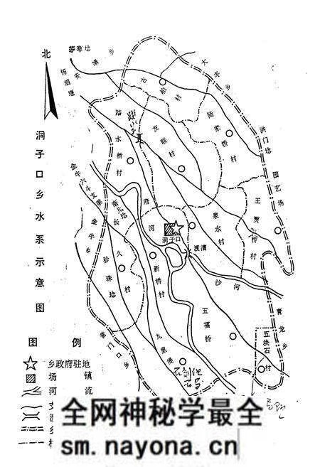 《洞子口乡志》.pdf电子版_四川省志预览图3