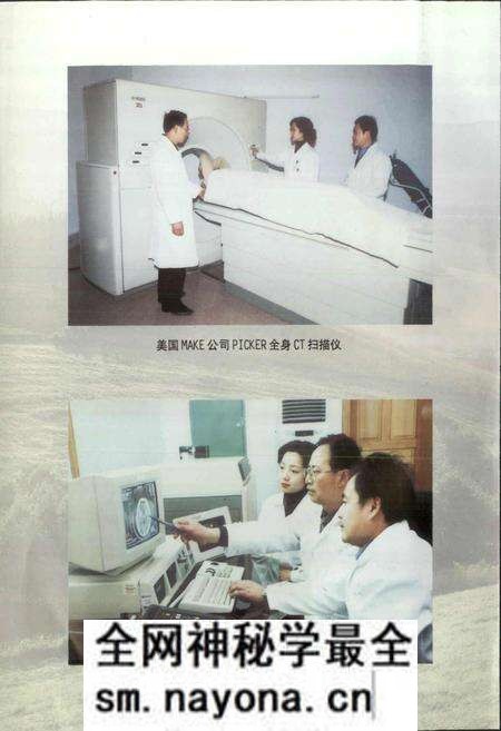 《犍为县人民医院志》.pdf电子版_四川省志预览图5 《犍为县人民医院志》.pdf电子版_四川省志预览图5