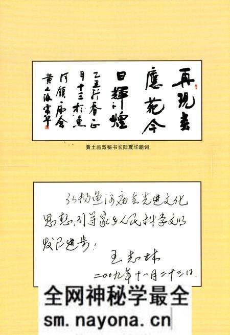 《府城隍庙志》.pdf电子版_陕西省志预览图3
