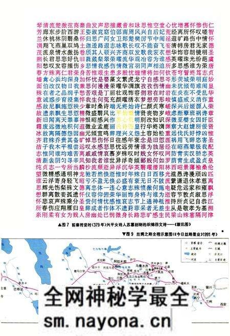 《陕西纺织科学技术志(上古~1990年)》.pdf电子版_陕西省志预览图5 《陕西纺织科学技术志(上古~1990年)》.pdf电子版_陕西省志预览图5
