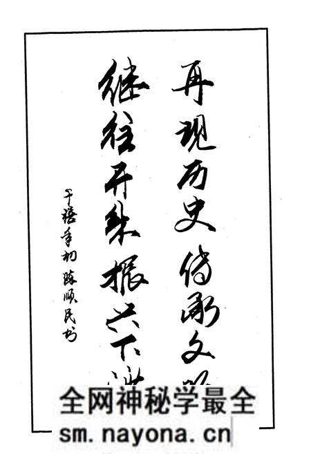 《下渡乡志》.pdf电子版_四川省志预览图3