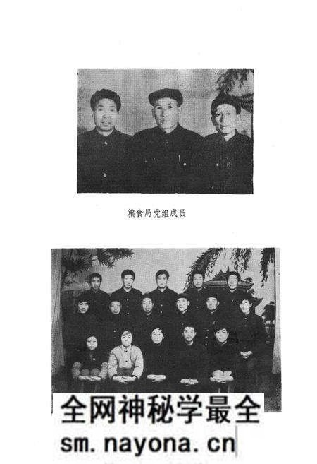 《麟游县粮食志》.pdf电子版_陕西省志预览图4 《麟游县粮食志》.pdf电子版_陕西省志预览图4