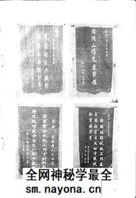 《仪陇县民政志》.pdf电子版_四川省志预览图5 《仪陇县民政志》.pdf电子版_四川省志预览图5