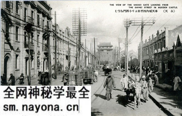 战前沈阳老照片 明信片《大奉天の隆盛》预览图13