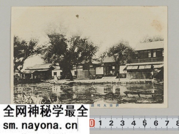 1920年代济南老照片（上） 百年前大明湖趵突泉等预览图2