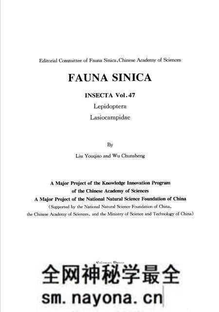 《中国动物志_昆虫纲_第四十七卷_鳞翅目_枯叶蛾科_(1)》.pdf电子版_其他志预览图3 《中国动物志_昆虫纲_第四十七卷_鳞翅目_枯叶蛾科_(1)》.pdf电子版_其他志预览图3