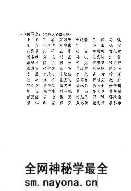 《中国文化概览》.pdf电子版_其他志预览图3 《中国文化概览》.pdf电子版_其他志预览图3