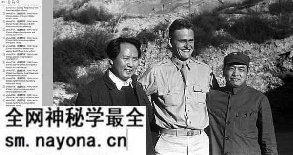 《哈里森.福尔曼的中国摄影集》1930年代 影集下载预览图3 《哈里森.福尔曼的中国摄影集》1930年代 影集下载预览图3