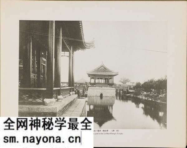 《北清大观》清末 全套影集下载预览图4 《北清大观》清末 全套影集下载预览图4