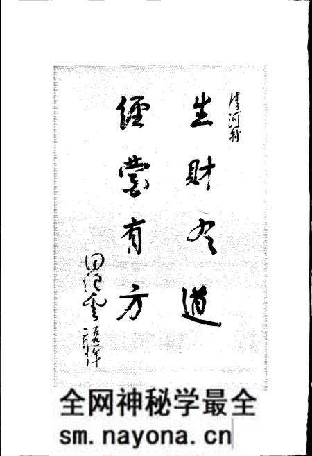 《清河村志》.pdf电子版_山东省志预览图4 《清河村志》.pdf电子版_山东省志预览图4