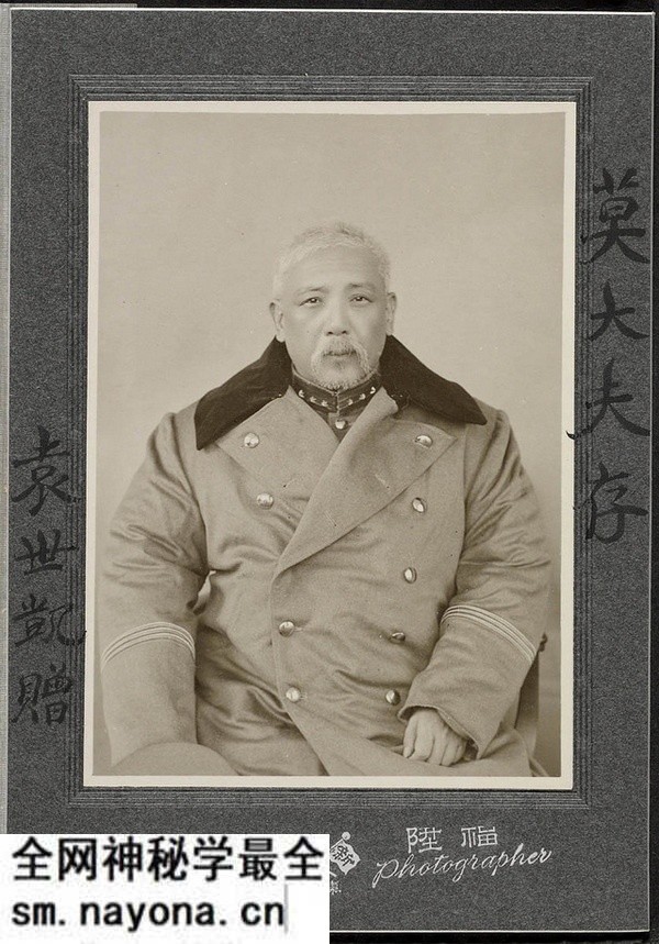 《莫理循的中国档案集》1863-1923年 影集下载预览图10 《莫理循的中国档案集》1863-1923年 影集下载预览图10