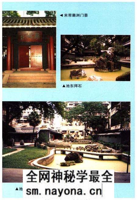 《羊城藥洲要览》.pdf电子版_其他志预览图5 《羊城藥洲要览》.pdf电子版_其他志预览图5