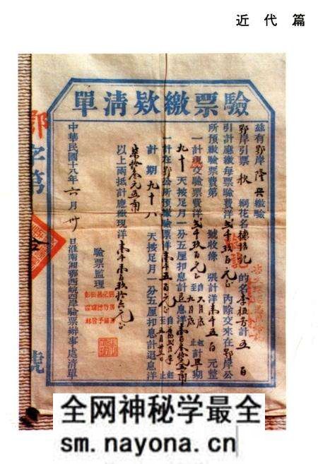 《中国盐业史 近代 当代编》.pdf电子版_其他志预览图4 《中国盐业史 近代 当代编》.pdf电子版_其他志预览图4