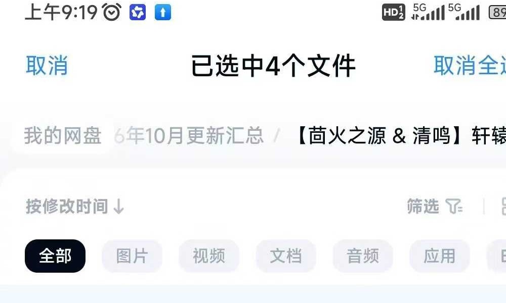 【茴火之源&清鸣】轩辕黄帝祝由术 · 二期精修营