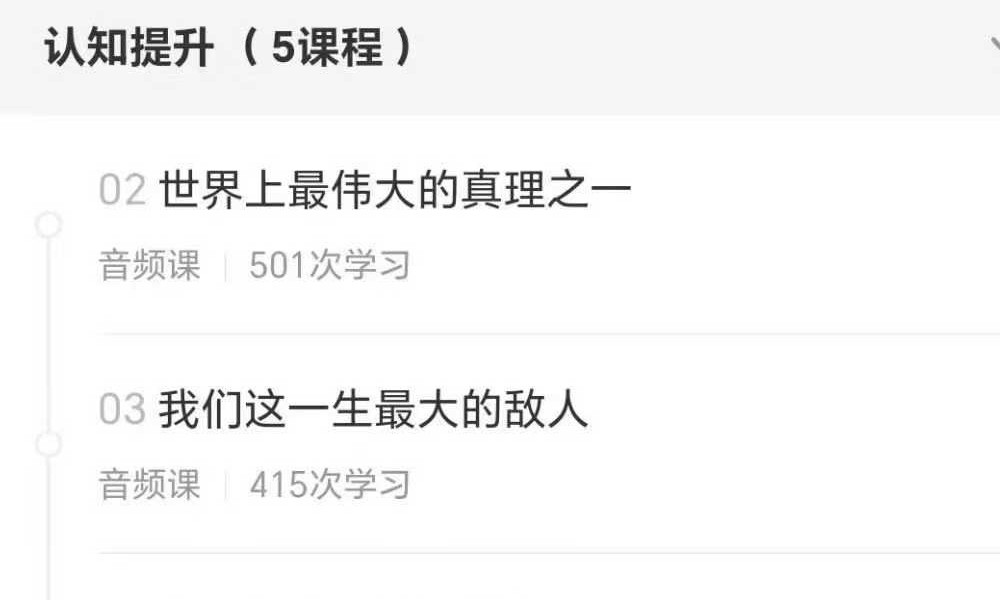 【脉轮筑基】王彬白瑞莎身心能量提升课