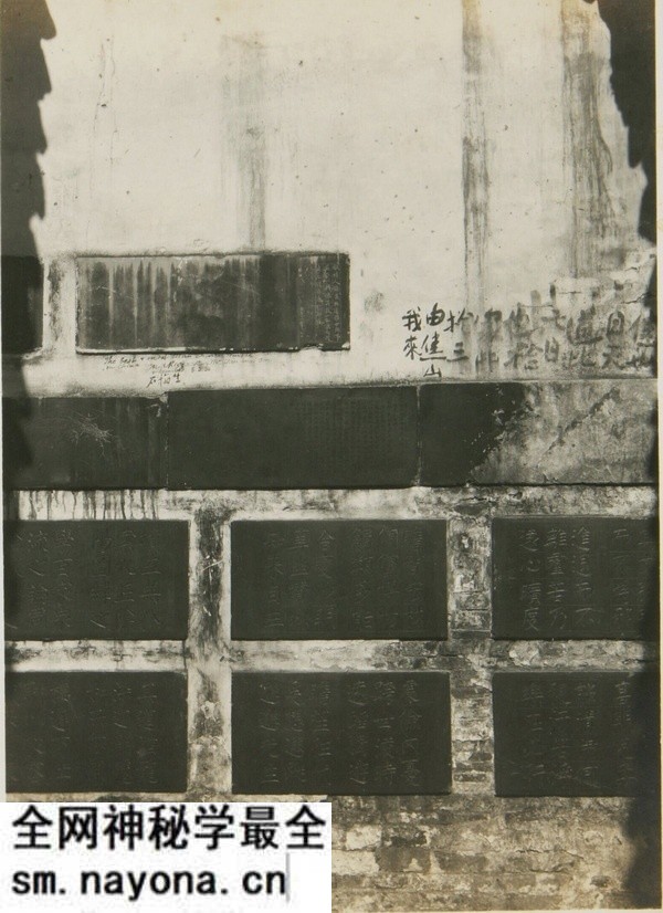 1931年镇江老照片 甘露寺|金山寺|焦山预览图18 1931年镇江老照片 甘露寺|金山寺|焦山预览图18