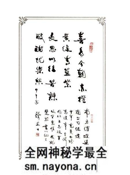 《南方传媒纪事》.pdf电子版_其他志预览图2 《南方传媒纪事》.pdf电子版_其他志预览图2