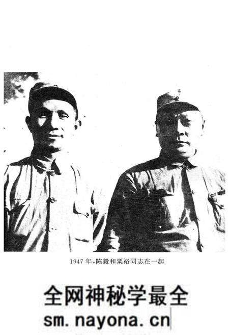 《中原解放区史》.pdf电子版_其他志预览图5 《中原解放区史》.pdf电子版_其他志预览图5