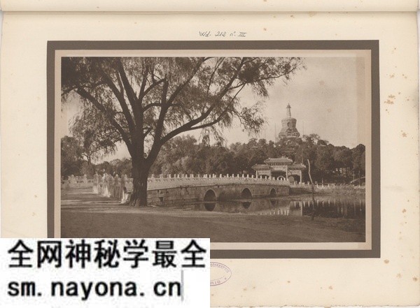 《北京美观》1915-1920年 唐纳德.曼尼 影集下载预览图3 《北京美观》1915-1920年 唐纳德.曼尼 影集下载预览图3