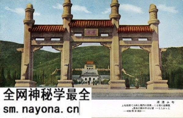 抗战期间日本发行的彩色明信片:南京点描预览图5 抗战期间日本发行的彩色明信片:南京点描预览图5