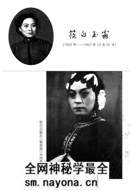 《艺苑巡礼丛书 评剧新史略》.pdf电子版_其他志预览图3 《艺苑巡礼丛书 评剧新史略》.pdf电子版_其他志预览图3