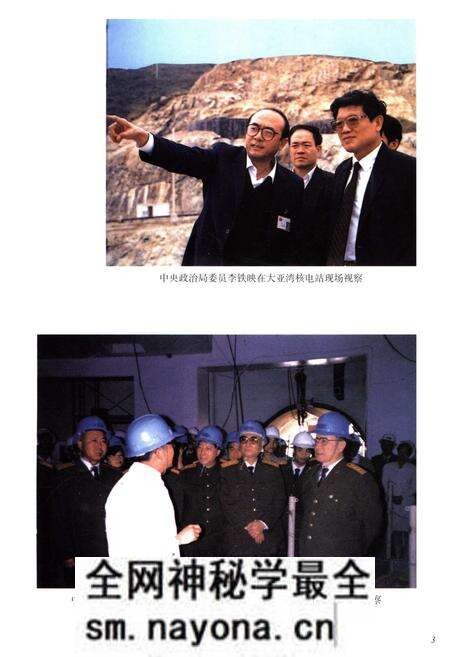 《中国建筑第二工程局有限公司志1996-2011 上》.pdf电子版_其他志预览图4 《中国建筑第二工程局有限公司志1996-2011 上》.pdf电子版_其他志预览图4