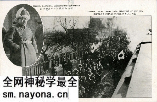 1932年日本明信片:日军占领锦州记录预览图14 1932年日本明信片:日军占领锦州记录预览图14
