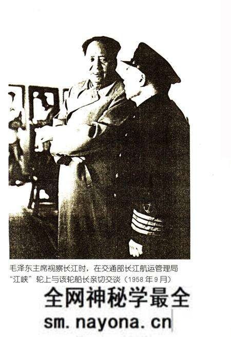 《中远发展史 中国远洋运输公司史》.pdf电子版_其他志预览图3 《中远发展史 中国远洋运输公司史》.pdf电子版_其他志预览图3