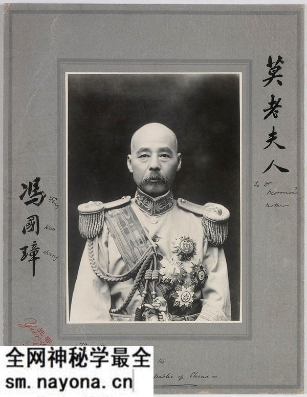 《莫理循的中国档案集》1863-1923年 影集下载预览图6 《莫理循的中国档案集》1863-1923年 影集下载预览图6