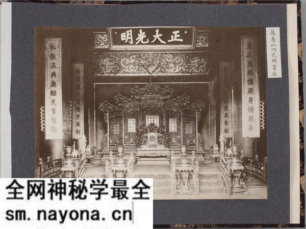 《清国胜景并风俗写真帖》1906年 影集下载预览图1