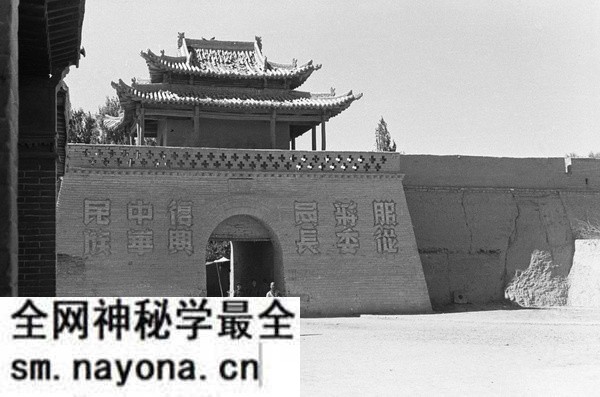 1943年敦煌县城老照片 李约瑟西北考察行敦煌篇预览图1 1943年敦煌县城老照片 李约瑟西北考察行敦煌篇预览图1