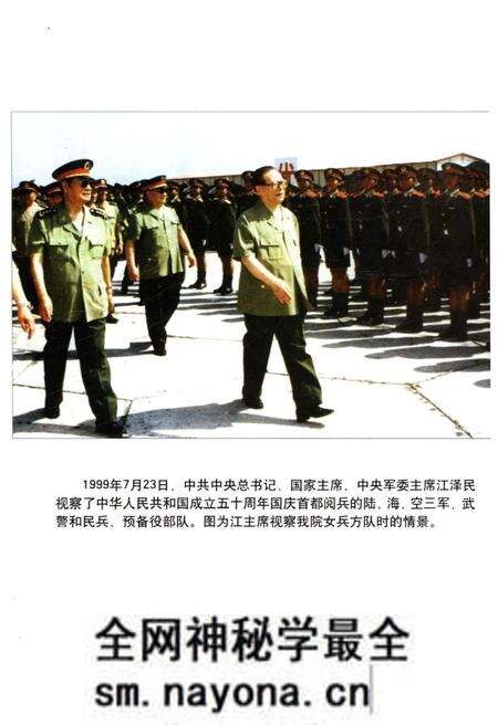 《白求恩的足迹在这里延伸 白求恩军医学院发展史》.pdf电子版_其他志预览图5 《白求恩的足迹在这里延伸 白求恩军医学院发展史》.pdf电子版_其他志预览图5
