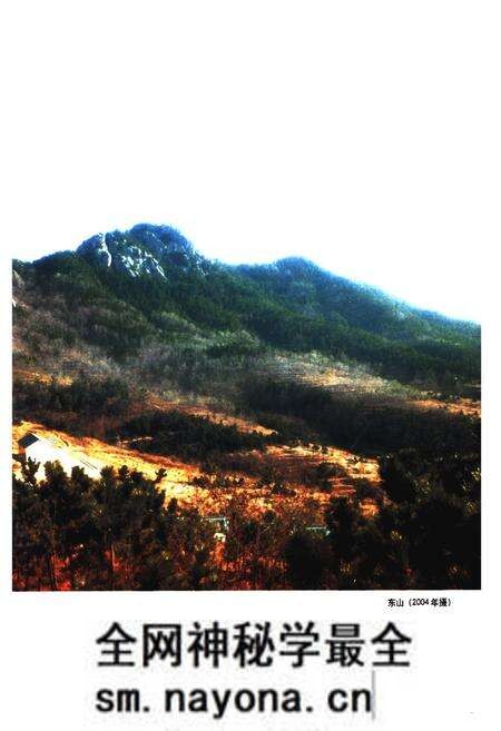 《沟崖村志》.pdf电子版_山东省志预览图5 《沟崖村志》.pdf电子版_山东省志预览图5