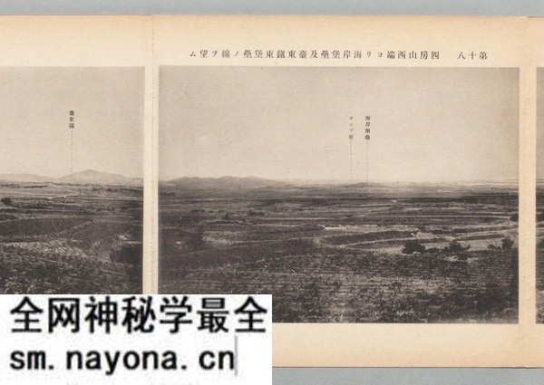 《日独战史写真帖》1916年 影集下载预览图4 《日独战史写真帖》1916年 影集下载预览图4