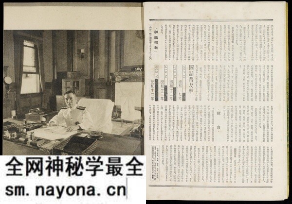 《南方の据点·台湾:写真报道》1944年 影集下载预览图1 《南方の据点·台湾:写真报道》1944年 影集下载预览图1