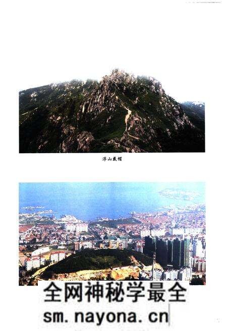 《徐家麦岛村志》.pdf电子版_山东省志预览图4 《徐家麦岛村志》.pdf电子版_山东省志预览图4