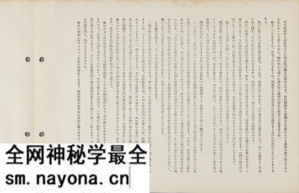 1928年三峡老照片 百年前美丽奇绝长江三峡风光预览图13