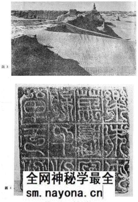 《中国北方民族关系史》.pdf电子版_其他志预览图4