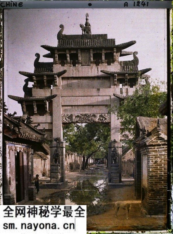 1912年曲阜老照片 孔子故里百年前彩色影像(上)预览图23 1912年曲阜老照片 孔子故里百年前彩色影像(上)预览图23