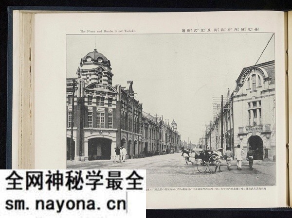 《台湾写真贴》1916年 影集下载预览图5 《台湾写真贴》1916年 影集下载预览图5