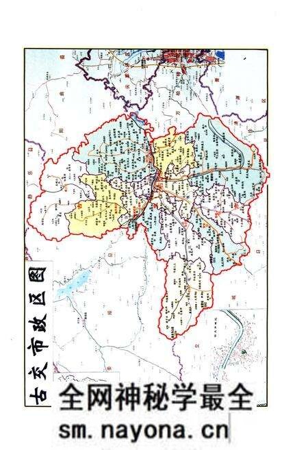 《古交地名溯源》.pdf电子版_其他志预览图3 《古交地名溯源》.pdf电子版_其他志预览图3