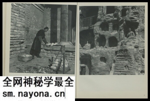 《中国》摄影集 1946年 海伦娜·哈佩诺特 影集下载预览图3 《中国》摄影集 1946年 海伦娜·哈佩诺特 影集下载预览图3
