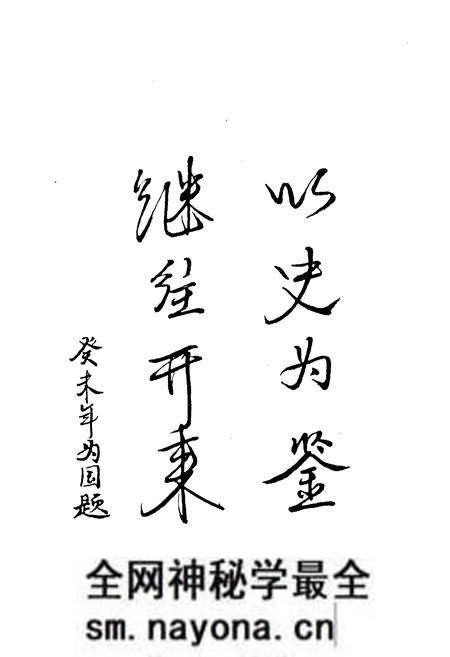 《驼子村志》.pdf电子版_山东省志预览图2 《驼子村志》.pdf电子版_山东省志预览图2