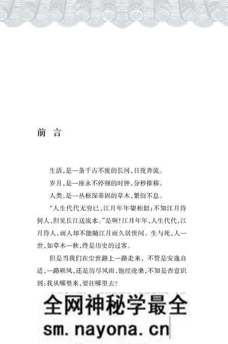 《梅江峪》.pdf电子版_其他志预览图5 《梅江峪》.pdf电子版_其他志预览图5