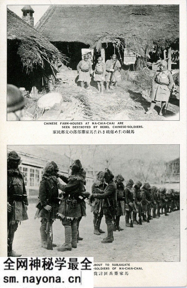 1932年日本明信片:日军占领锦州记录预览图13 1932年日本明信片:日军占领锦州记录预览图13