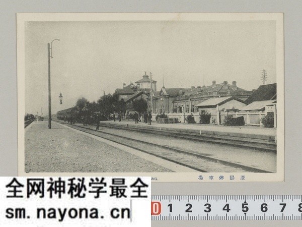 1920年代辽阳老照片 明信片上的辽阳名所预览图10 1920年代辽阳老照片 明信片上的辽阳名所预览图10