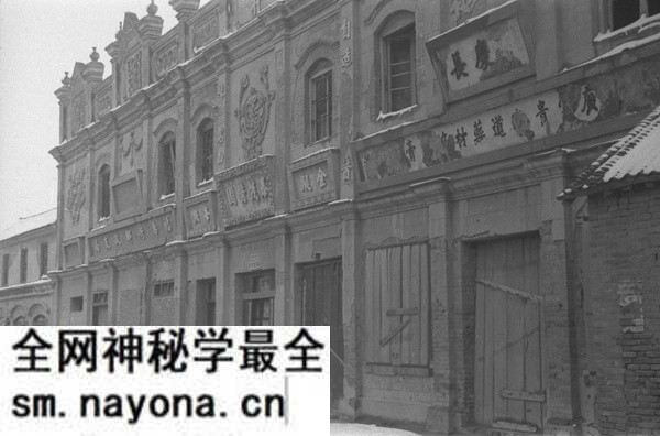 1943年郑州老照片 日本人轰炸之下凋敝破败的火车站前商业街预览图6 1943年郑州老照片 日本人轰炸之下凋敝破败的火车站前商业街预览图6
