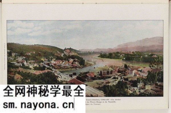 《滇越铁路》1910年 影集下载预览图1 《滇越铁路》1910年 影集下载预览图1