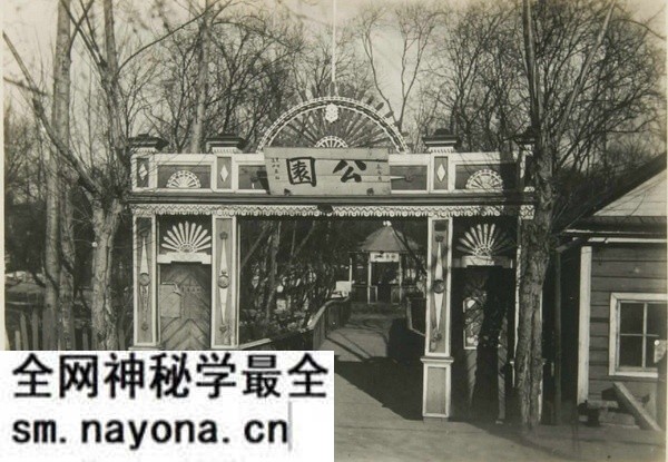 1933年黑河老照片(上) 民国时期的大黑河城市风貌预览图8