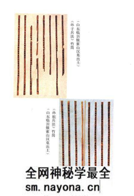 《中国军事史略 上》.pdf电子版_其他志预览图4 《中国军事史略 上》.pdf电子版_其他志预览图4